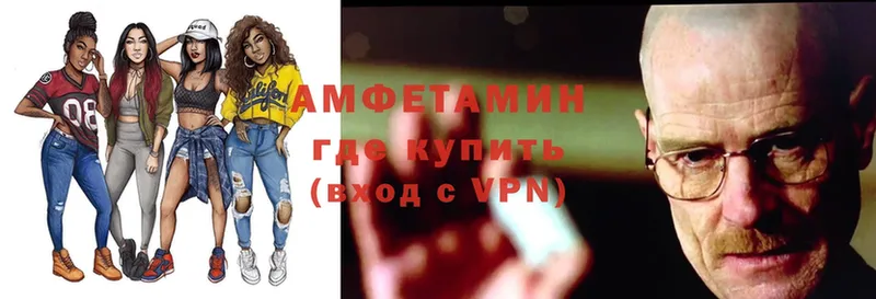 Amphetamine VHQ Белая Холуница