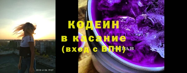 тгк Вяземский